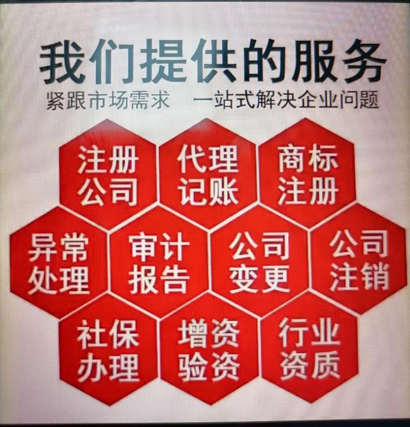 徐州税务